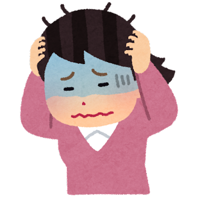 彼女